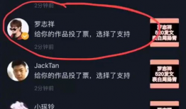 抖音上吃瓜爆料聊天群,揭秘网络热点背后的真相