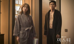 迷雾电视剧结局,真相揭晓，正义终将到来