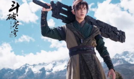 斗破苍穹电视剧在线观看,热血斗气，苍穹之巅，在线观看燃情再现！