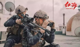 狙击手电视剧在线观看,生死对决，绝境求生