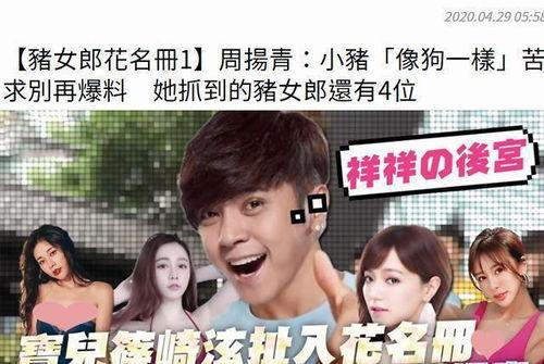 娱乐圈吃瓜酱00后小说,00后吃瓜酱的甜蜜复仇记